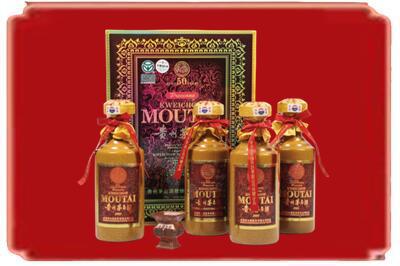 五大连池市烟酒回收50年份茅台酒礼盒.jpg