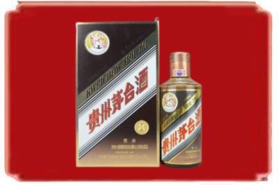 五大连池市烟酒回收彩釉茅台酒.jpg